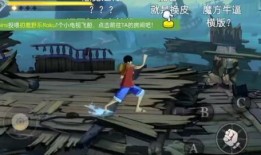 魔方航海王最新爆料,揭秘最新剧情，探寻神秘宝藏的冒险之旅